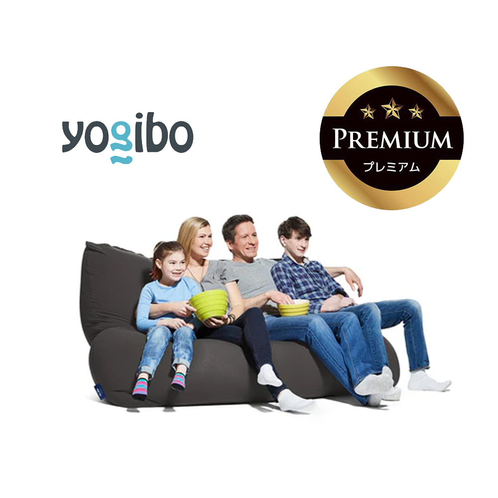 Yogibo Giga Max Premium ダークグレー│送料無料 全国配送離島含 ビーズクッション カバー 洗える（ヨギボー ギガ マックス プレミアム）