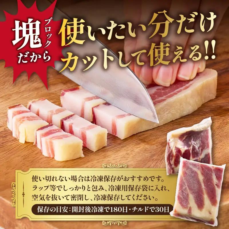 3回定期便毎月 パンチェッタ 約200g×2 豚バラベーコン 生ベーコン