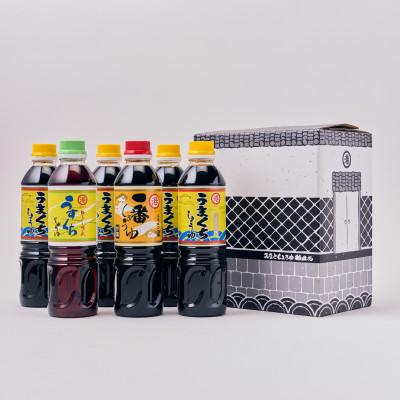 ふるさと納税 宇城市 みなとしょうゆ　500ml×6本セット