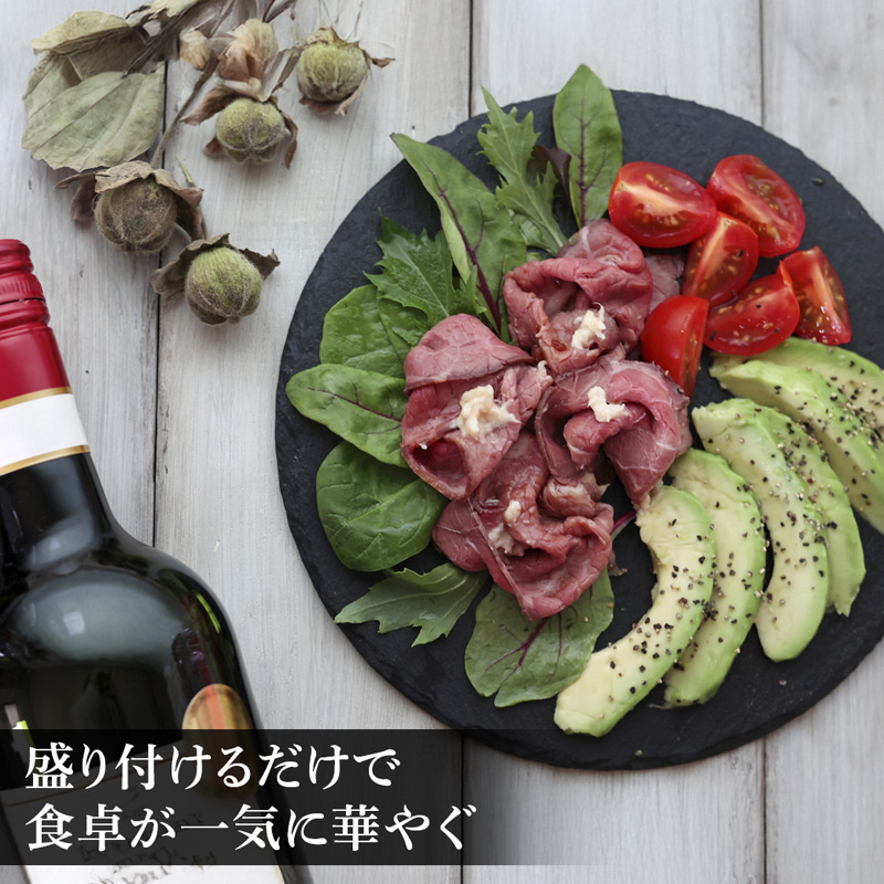 厳選 国産 黒毛和牛 A5 モモ ローストビーフ 2本 600g （300g×2） 国産 牛肉 洋食 お取り寄せ グルメ モモローストビーフ 肉系 おかず 精肉店 お肉屋 京都 舞鶴 熨斗 贈答 ギフ