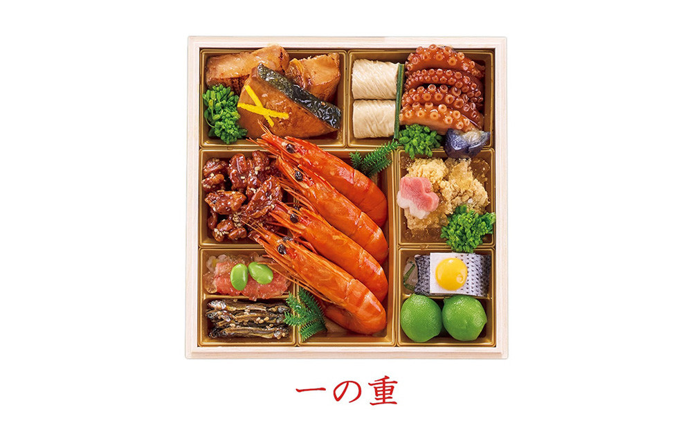 ハルメクのおせち「彩」（4人前） 2026年