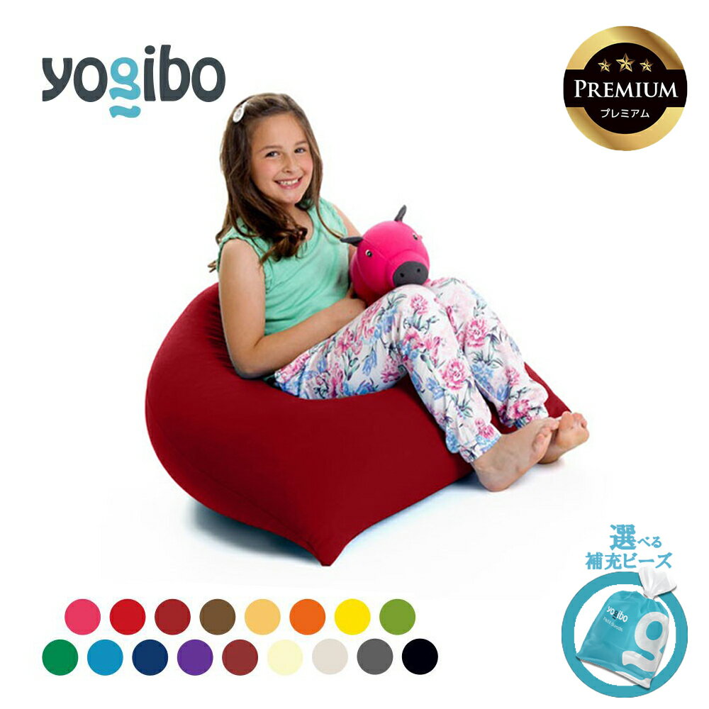 【ふるさと納税】【選べるPremium補充ビーズ・カラー】Yogibo Pyramid Premium（ヨギボー ピラミッド プレミアム）【ビーズクッション ビーズ 座椅子 椅子 クッション ビーズソファー ビーズソファ 】