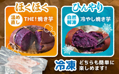 選べる品種/ 焼き芋 紫芋 4kg (8～12本) さつまいも 焼きいも おやつ 愛西市 / 就労継続B型事業所ヤシの木[AEDG007]