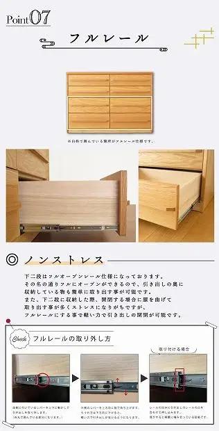120幅4段 オーク ローチェスト 国産 日本製 大川家具 完成品 天然木 木製 チェスト タンス 箪笥 桐 大容量 収納 洋服 ナチュラル