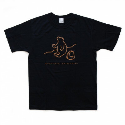 【ふるさと納税】「知床トコさん」×久米繊維　コットンTシャツ　コーヒー柄　Sサイズ　半袖【配送不可地域：離島・沖縄県】【1628059】
