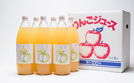 王林ブレンド津軽甘（かん）ジュース1L×6本入り
