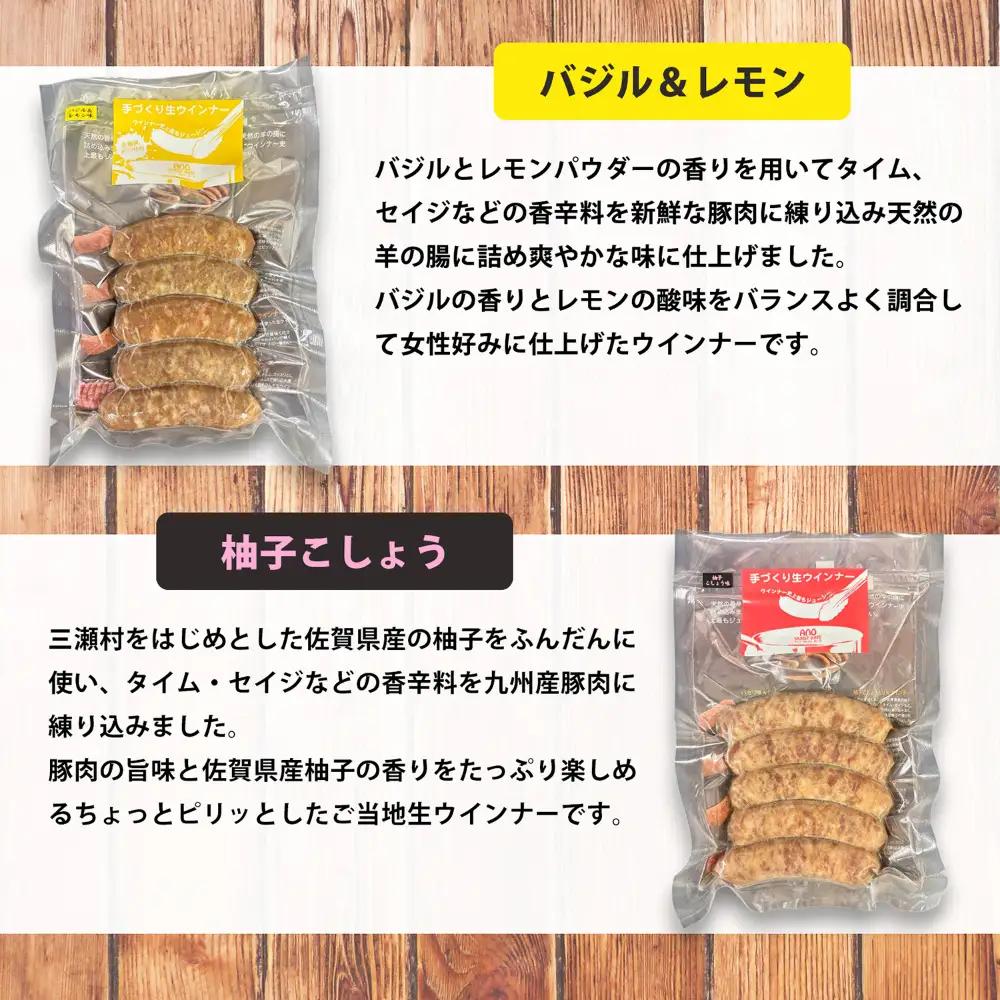 生トン 人気5種セット 計25本（各40g×5本）/ 豚 生ウインナー[41AABM055]
