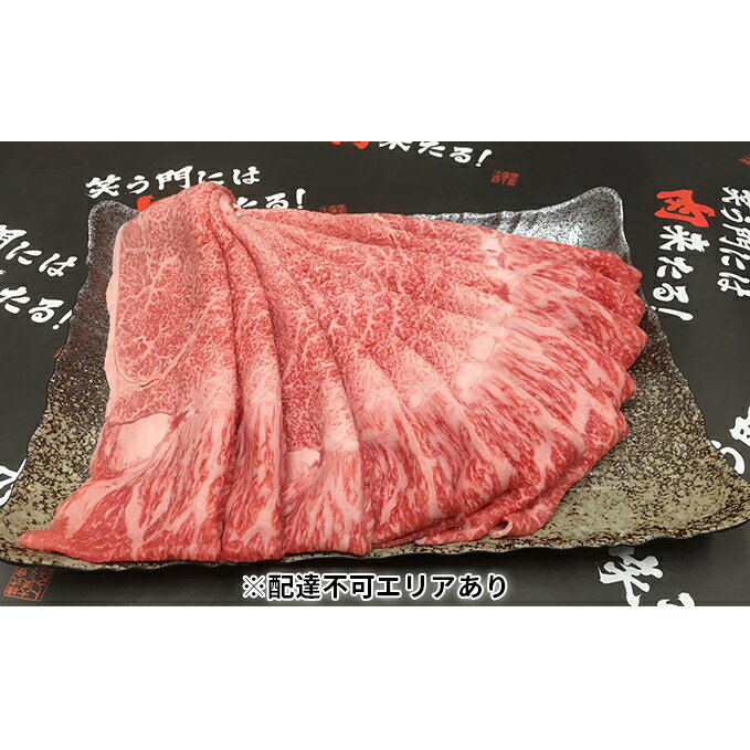 【ふるさと納税】牛肉 神戸牛 加古川育ち しゃぶしゃぶ すき焼き 600g お肉 肉 すきやき 牛 黒毛和牛 霜降り 和牛 神戸 すき焼き肉 シャブシャブ　 すき焼き用肉 　お届け：11月15日以降ご入金分は、翌年1月中旬以降の順次お届けとなります。