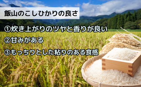 【先行予約】[令和7年産 新米予約]沼田さんちの満点こしひかり 玄米 30kg(7-63）