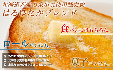 はるゆたかブレンド 5kg TYUAI003