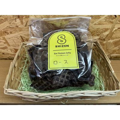 ふるさと納税 様似町 愛犬用エゾ鹿おやつ(間食用)ロース　500g