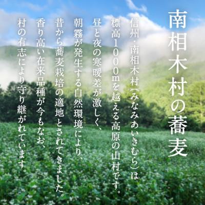 ふるさと納税 南相木村 蕎麦焼酎 天峰(てんほう)/ 720ml |  | 02