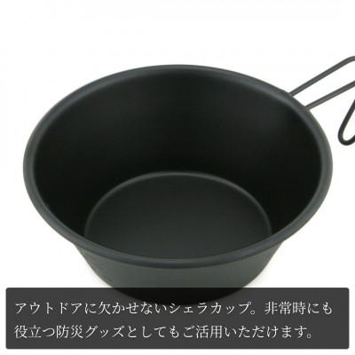 ふるさと納税 弥彦村 シェラカップSC330(黒塗装) |  | 01