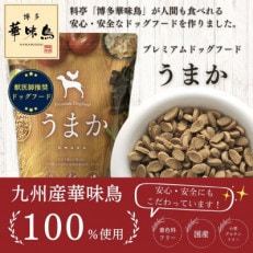 《 国産》犬用ドライフード うまか 華味鳥100% 総合栄養食 1.5kg