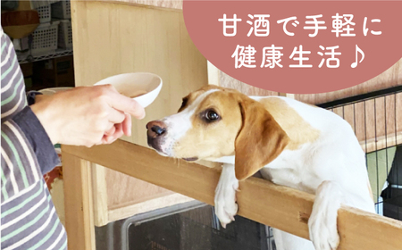 【3回定期便】ワンワン 甘酒 犬 用  （濃縮タイプ） 便利な スタンドパック入り 190g×10【有限会社 木屋食品工業】[ZAD028]