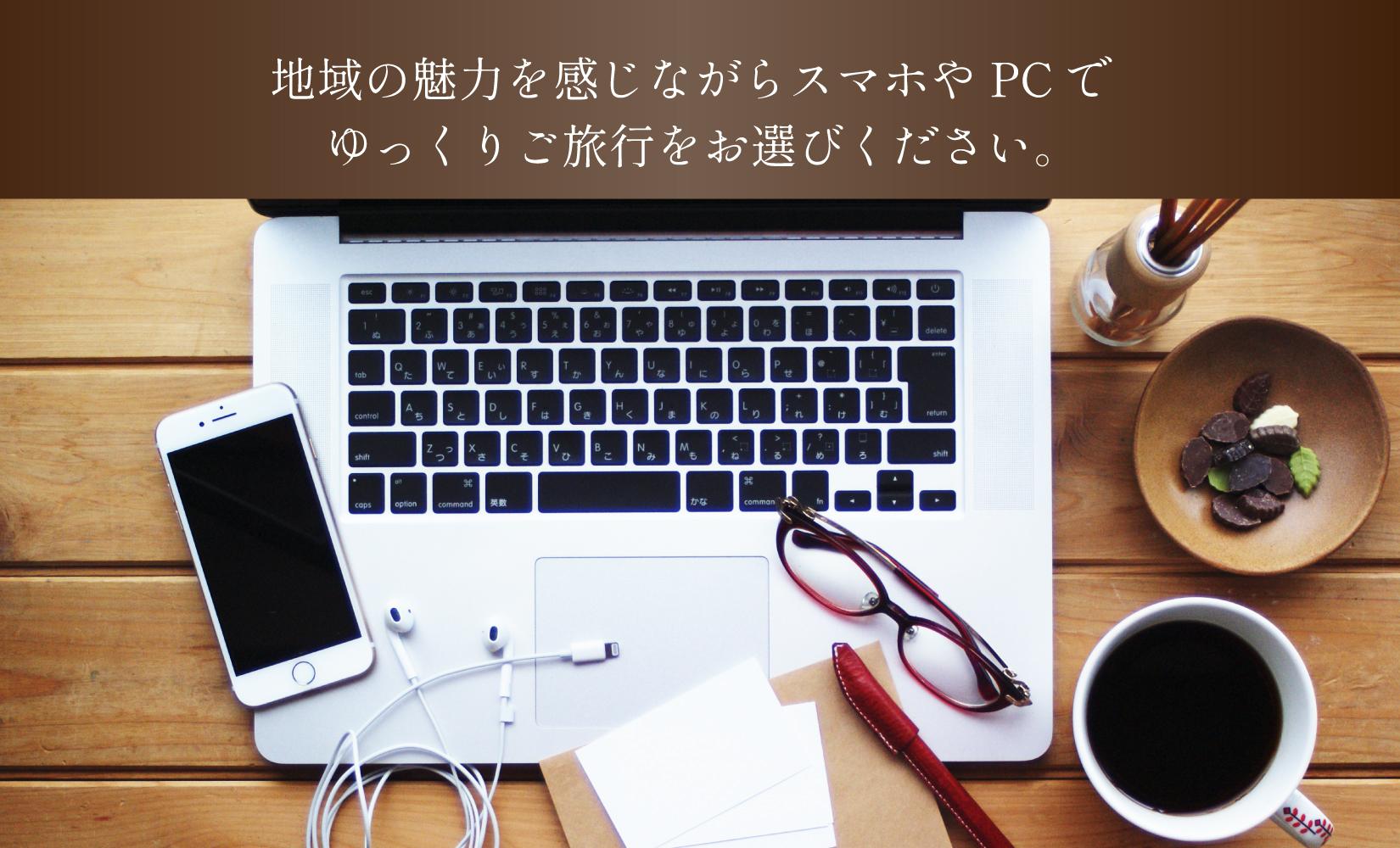 【沖縄ツアー】宮古島 後から選べる旅行Webカタログで使える！ 旅行クーポン（90,000円分） 旅行券 宿泊券 飲食券 体験サービス券（TA03）