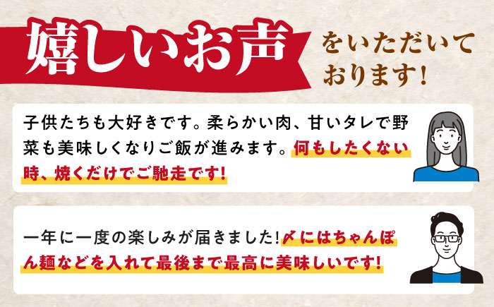 対馬 平和のとんちゃん 500 g × 5 個 《対馬市》【平和精肉店】豚肉 焼肉 ご当地 味付き肉 [WAT002]