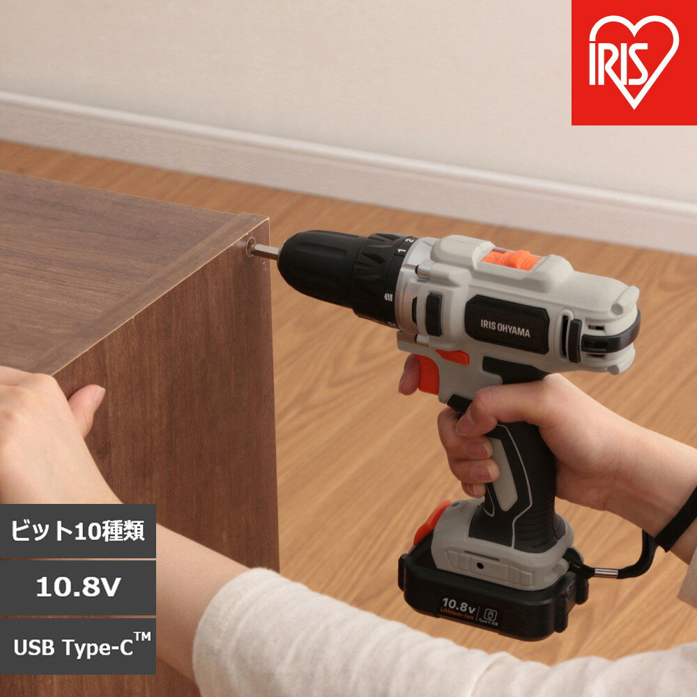 【ふるさと納税】充電式ドライバドリル10．8V JCD28TC サンドベージュ