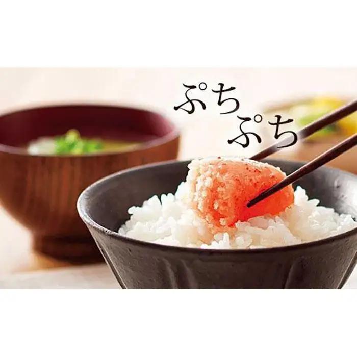 やまや うちのめんたい切子込 300g×2個セット (辛子明太子)