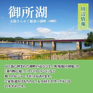 鶯宿温泉 ホテル鶯 1名様 宿泊券 4泊5日 ／ 鴬宿温泉 温泉 秘湯 旅館 ホテル 宿泊 連泊 素泊まり