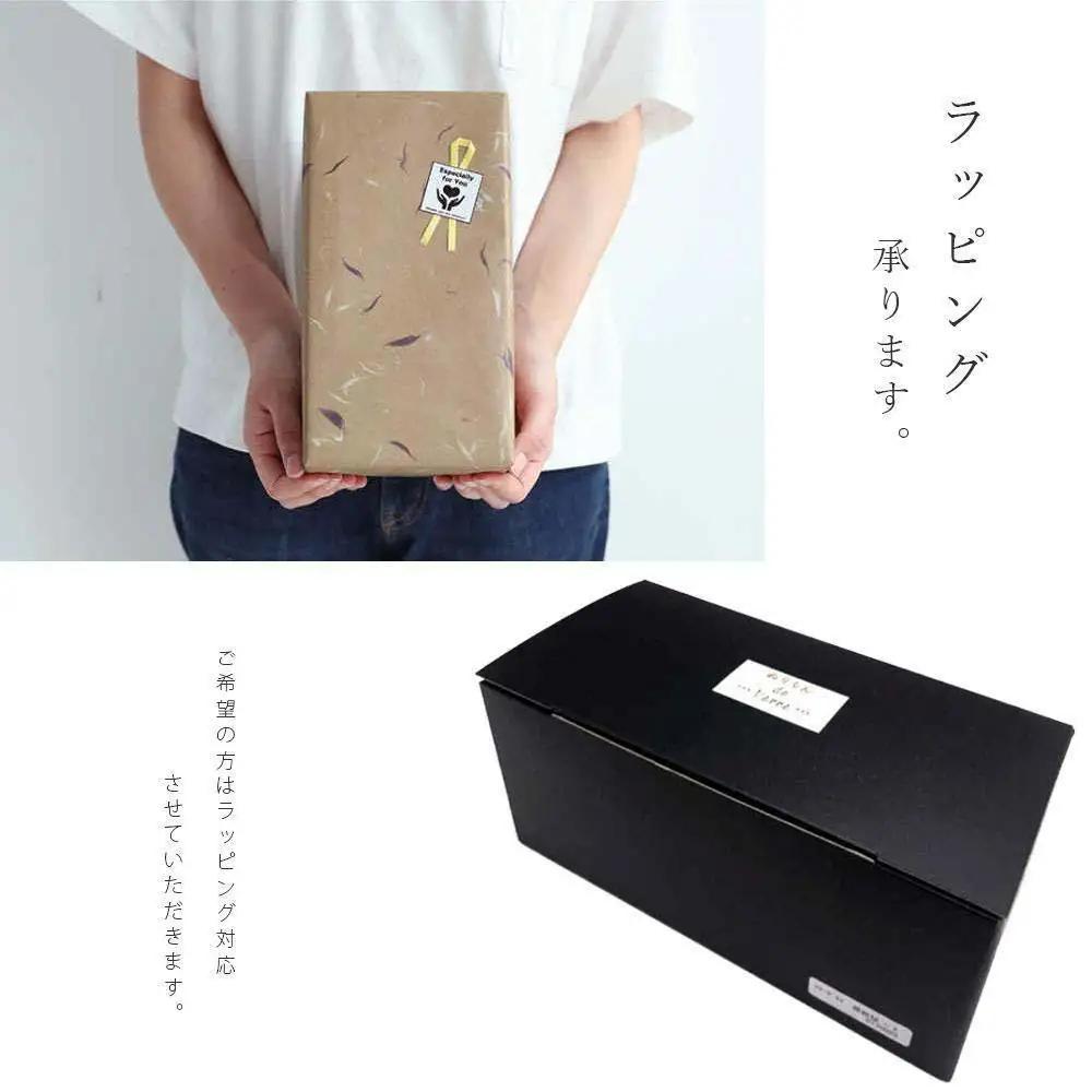 紀州漆器 冷酒グラス きらり 5色セット【YG175】