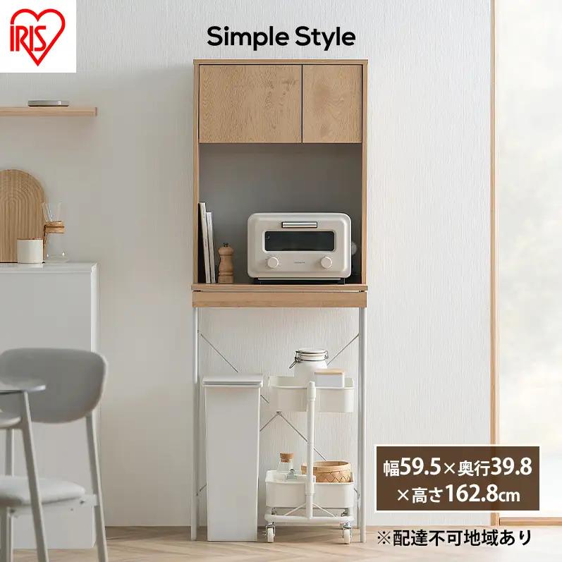 ゴミ箱上ラック 収納ラック スライド棚付 LGUR-595