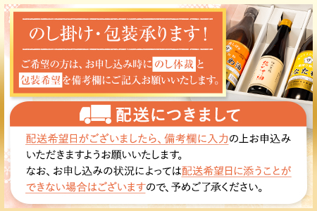 坂本製油 3本セット しらしめ油 御中元 有限会社 坂本製油《30日以内に出荷予定(土日祝除く)》ギフト箱入り 熊本県御船町 製油 油 調味料 ギフト 送料無料