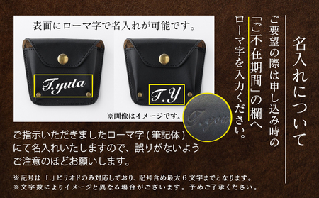 ベルト通し付コインケース 茶