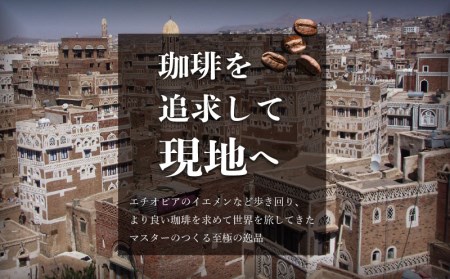 有名老舗珈琲店 『バンカム・ツル』 自家焙煎珈琲豆 ５種類の詰合せ＜豆のまま＞ 200g×5袋　1kg（合計）煎りたて コーヒー 直送 老舗 本格派 喫茶店 プレゼント アロマ 贈答用 水蒸気焙煎