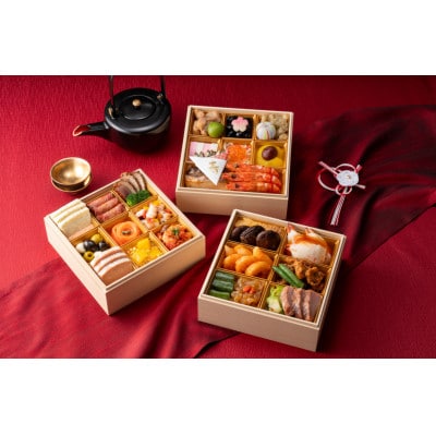 【2026迎春おせち】プリンスホテル　和洋中おせち三段重【配送不可地域：離島・沖縄】【1639915】