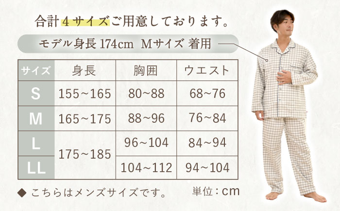 Z12213-0005-107【Lサイズ：無地：チャコール】 〈Kaimin Labo〉今治ガーゼタオル メンズ パジャマ【カイタックファクトリー】 [OAW001-35]