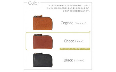【色/チョコ】 マルチミニケース・小銭入れ TowaRe:［トワリ］ 本革 レザー