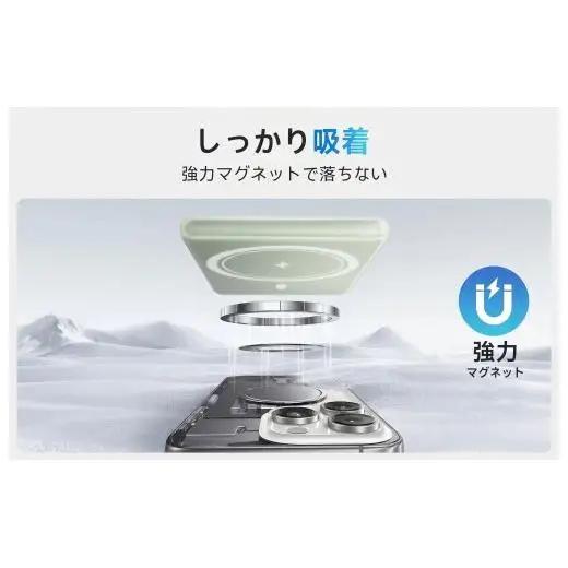 WY01 マグネット式  モバイルバッテリー(ライトグリーン)