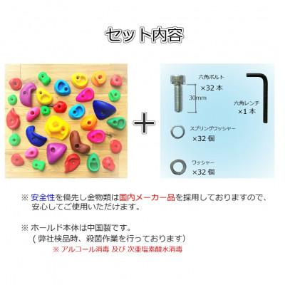 ふるさと納税 あま市 自立式クライミングウォール　H2510　(シナ合板)　フルセット【複数個口で配送】 |  | 02