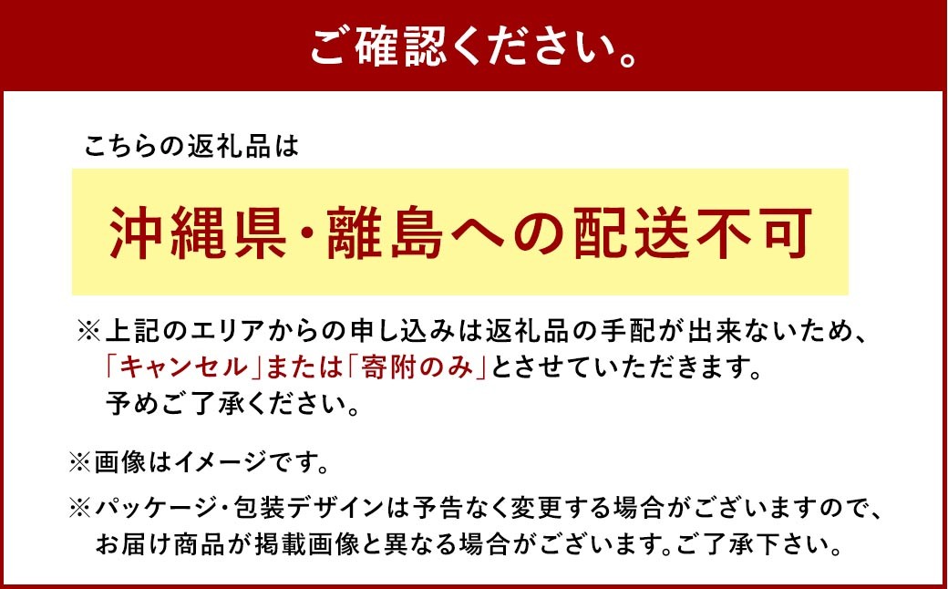 シンビーノジャワティストレートレッド500mlペットボトル48本入
