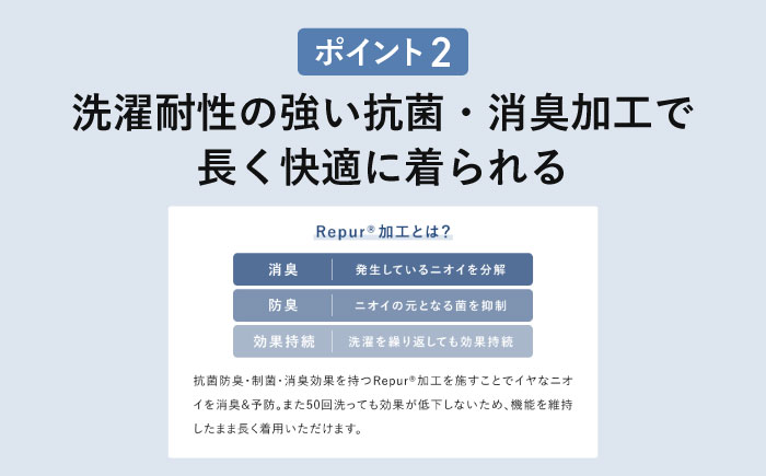 BAKUNE Dry Men’s 半袖 上下 疲労回復 リカバリー ウェア　【 ネイビー / Lサイズ 】　/ 大村市 / 株式会社TENTIAL [ACAD047]