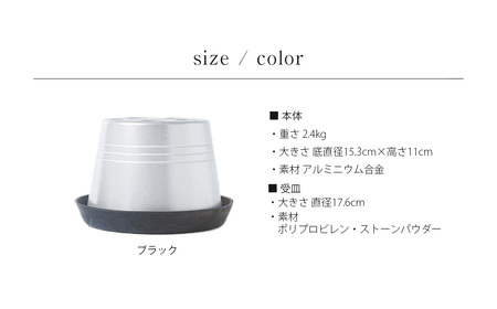【受皿：ブラック】 コンパクト 傘立て （ロゴあり） 傘 カサ 傘立 アルミ製 かさたて かさ立て 傘たて ロゴ 受け皿 シンプル 倒れにくい カフェ サロン 高級感 安定感 業務用 家庭用 静岡 菊