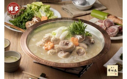 【ふるさと納税】【2月発送分】博多華味鳥 水たきセット (3～4人前) H-A2　お届け：2月に発送いたします。