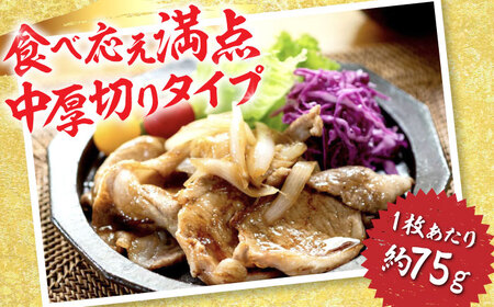 【3回定期便】 三浦豚 豚肉 ロース900ｇ（生姜焼き用） / 恵那市 / あづま精肉店 [AUDL012]