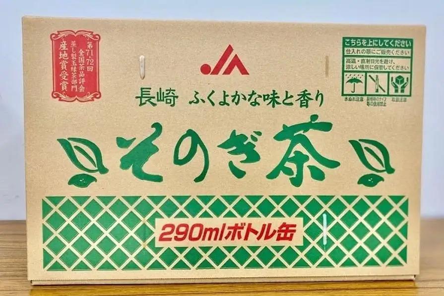【AA028-NT】そのぎ茶 290ml×24本｜お茶 銘茶
