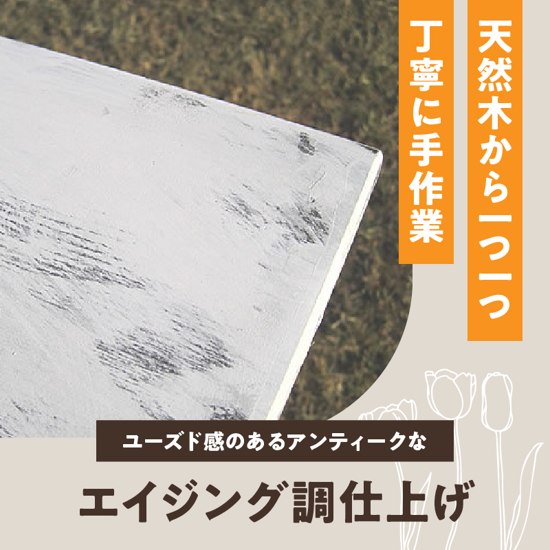 エイジングアンティーク調 ミニチェアー　花台 ガーデニング雑貨