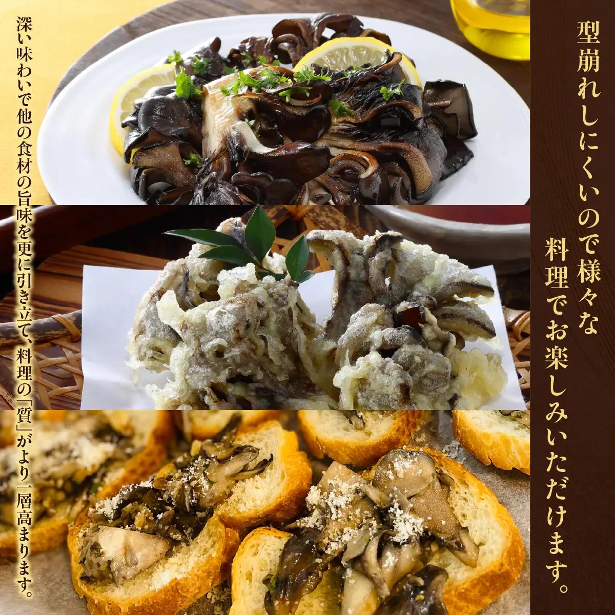 黒舞茸「真」 1kg きのこ マイタケ HNNAW001