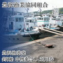 【ふるさと納税】 [ 豊浜漁協 ] 釣り船 中物 乗合 利用券 1人 乗船券 釣り 乗り合い 船 魚釣り フィッシング 体験 チケット レジャー 春 夏 秋 冬 魚 さかな 愛知県 南知多町 人気 おすすめ