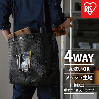 ふるさと納税 角田市 メッシュツールバッグTLB-M6047ブラック