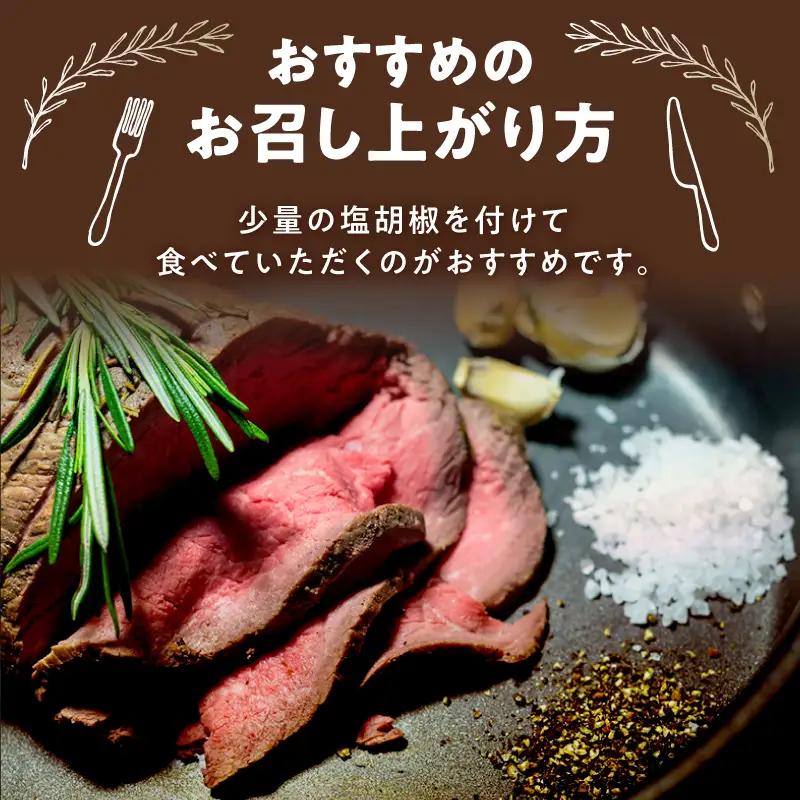 和牛専門店厳選 和牛ローストビーフ Light （500g）和牛 精肉店 赤身 高級 贈答用 パーティー おもてなし グルメ ギフト 贅沢 おすすめ 人気 小分け 真空パック お取り寄せ 【TOKYO