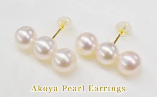 S085-353A_天草産 K18 3連 パールピアス あこや真珠 7.5mm - 8mm【K18YG】