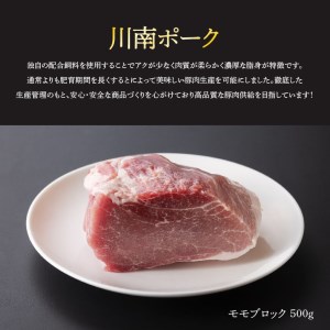 『川南ポーク』豚肉モモ ブロック 2㎏【国産 九州産 宮崎県産 肉 豚肉 もも肉 ブロック】