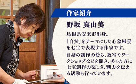 七宝焼きのティースプーン（2色）【2本 手作り スプーン キッチン  ティータイム ギフト 】