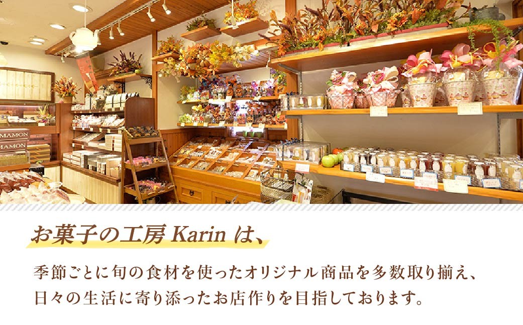 ラスク らすく かりんとう カリントウ  お菓子 おかし 焼き菓子 焼菓子 やきがし ヤキガシ 洋菓子 バター 黒糖 