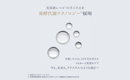 【ふるなび限定】エスティ ローダー マイクロ エッセンス ローション BF 200mL 4個セット 【 エスティローダー マイクロエッセンス ローション MEL 化粧水 Estee Lauder Es